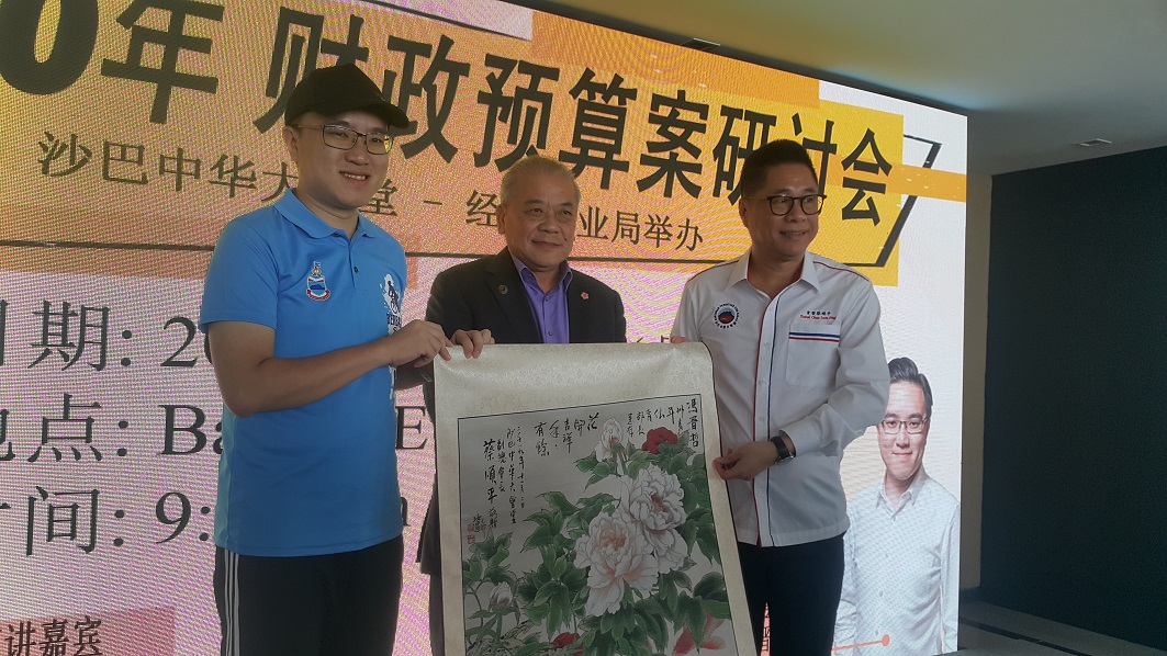 FCAS holds 2020 Budget seminar