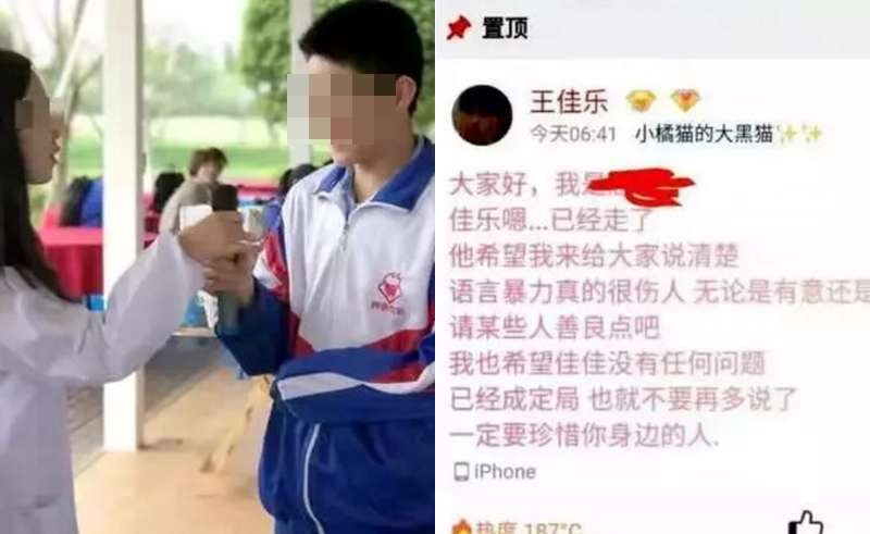 疑在学校受语言暴力 14岁男孩14楼跳下轻生