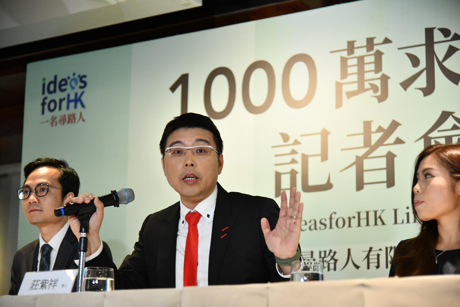【修例风波】「千万求一路」公布10强 3方案主打「青年」