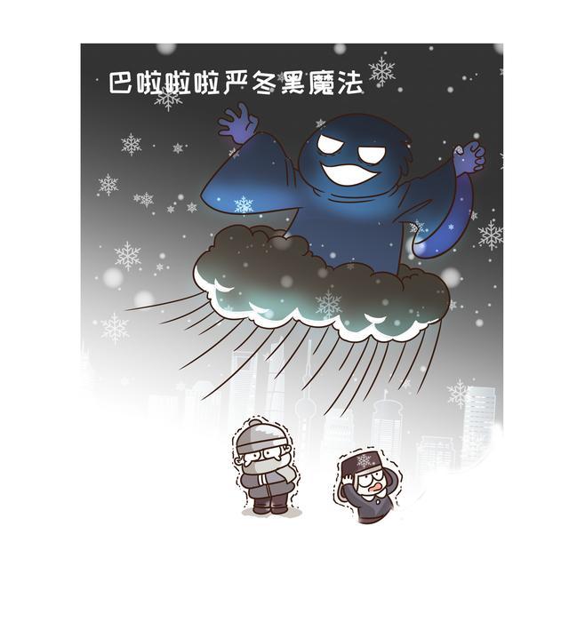 零下30度的冬天一定要开冰箱，这才是东北人的倔强