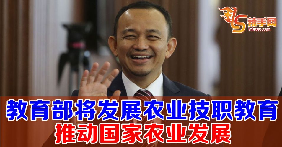 教育部将发展农业技职教育