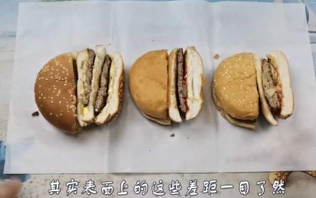 同样12元的汉堡，肯德基华莱士和汉堡王对比，切开后它“打脸”了