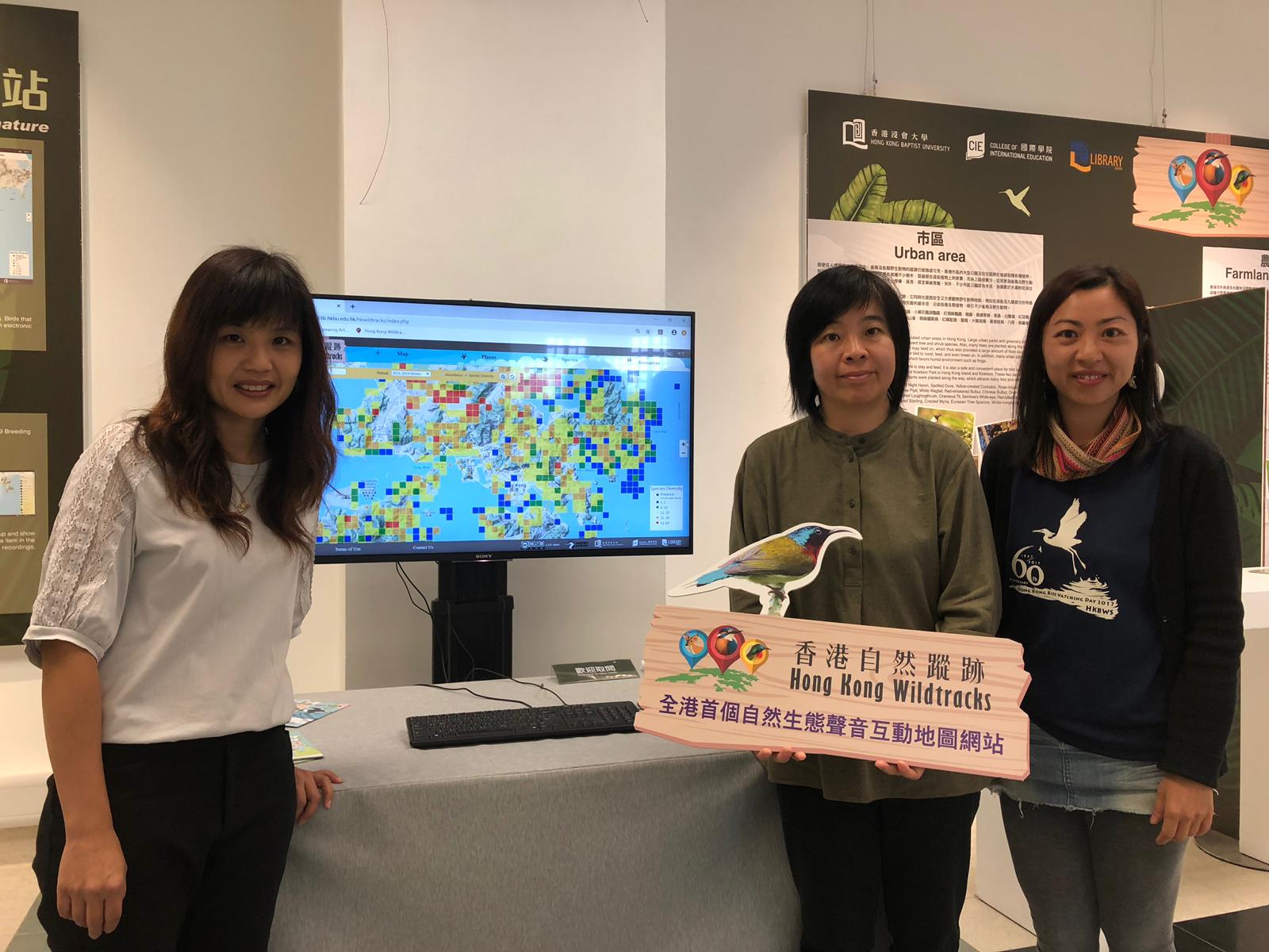 网站收录逾6万项本地生态数据 以声音导航认识雀鸟