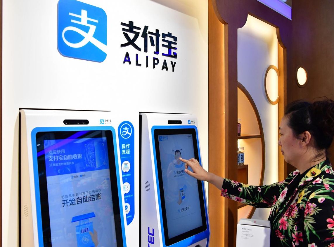 支付宝微信支付放宽境外游客使用 无需内地手机银行卡