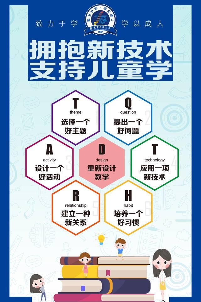 太暖了！音乐响起，百名教师课上为孩子点亮“星光”