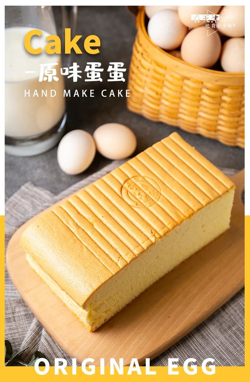 ⑤种口味任选！烤制90分钟才能见客，这个奶蛋团会“抖臀”！