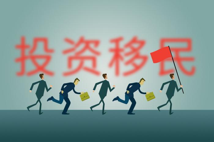外国的月亮更圆？明星挣够国人的钱就想移民，外交部：去了别回来