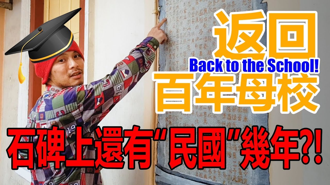 Namewee Muar VLOG Final