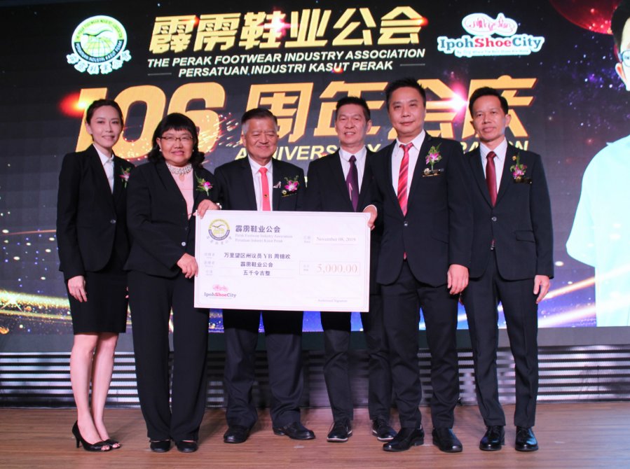 霹鞋业公会建议重启消费税