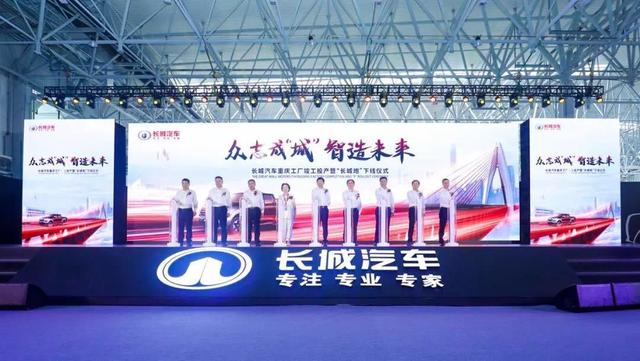 还在逛洪崖洞？重庆长城汽车“网红工厂”打卡指南