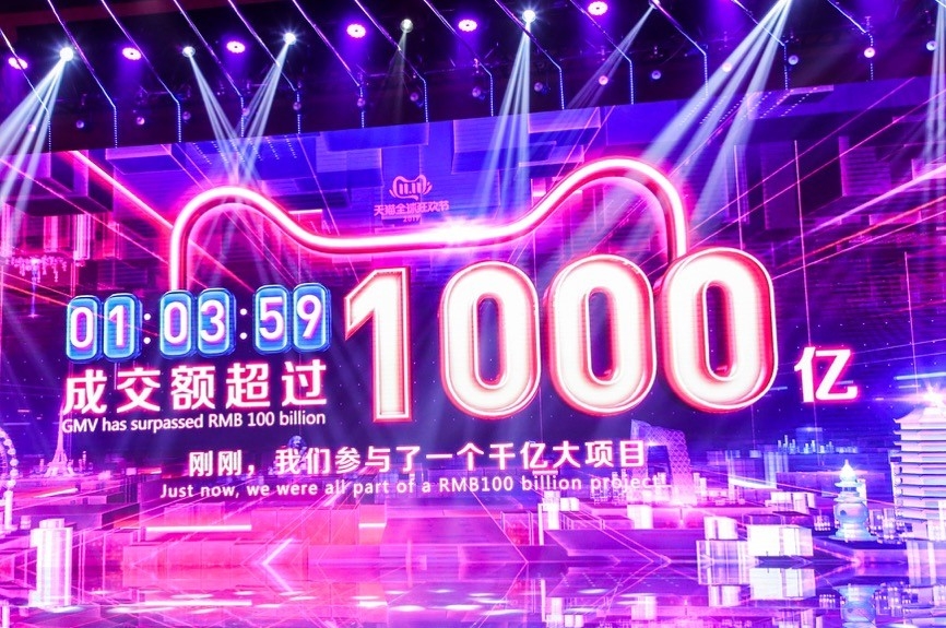 双11购物节首小时销售912亿人民币 广东位列前三