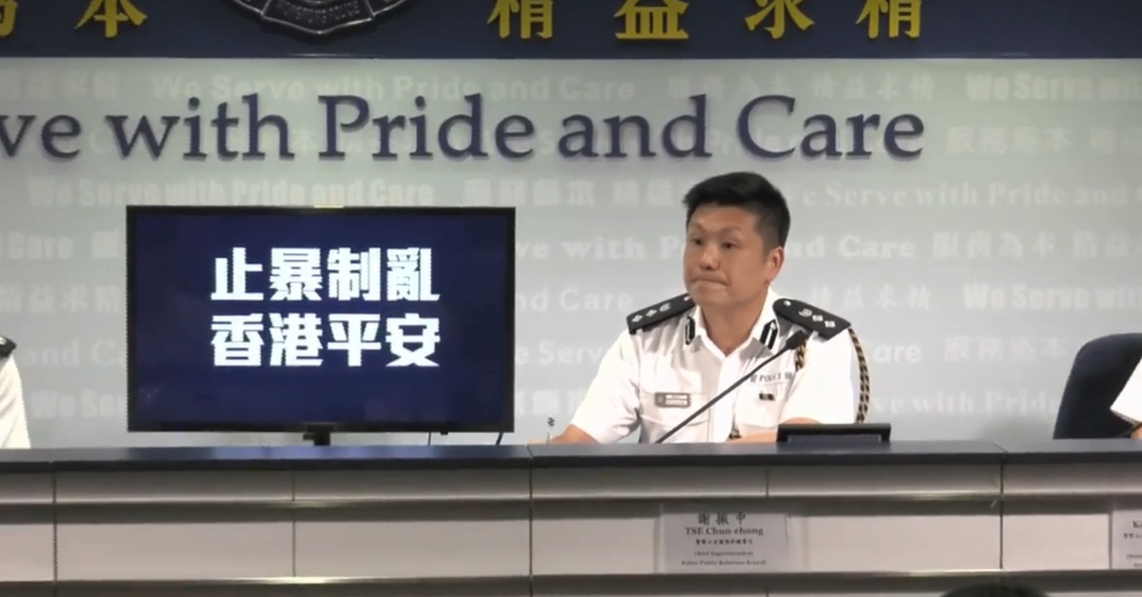 【大三罢】马鞍山男子遭火烧 警斥示威者为立场不顾人命
