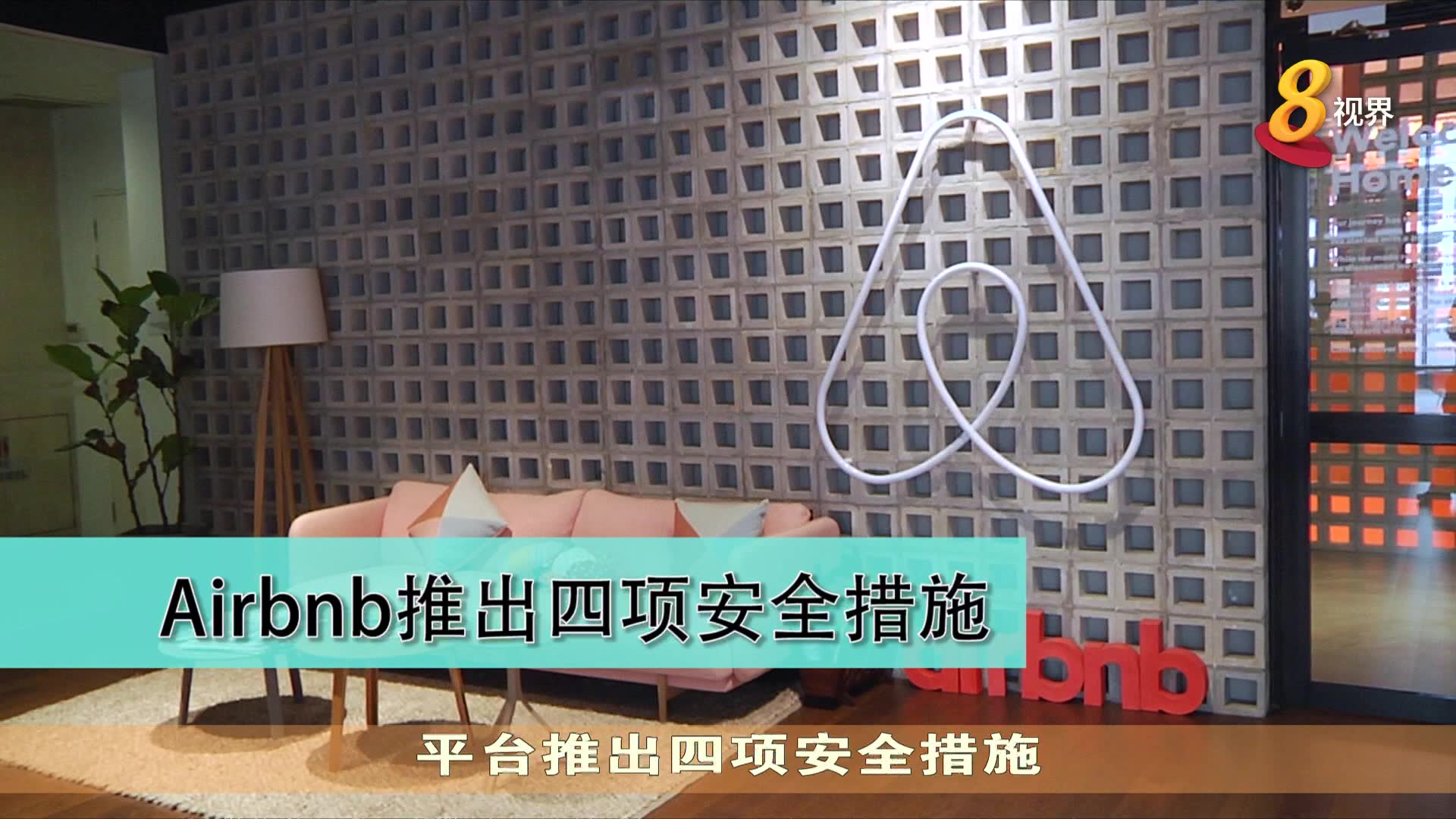 【科技一点通】实体商家 通过线上游戏带动人潮