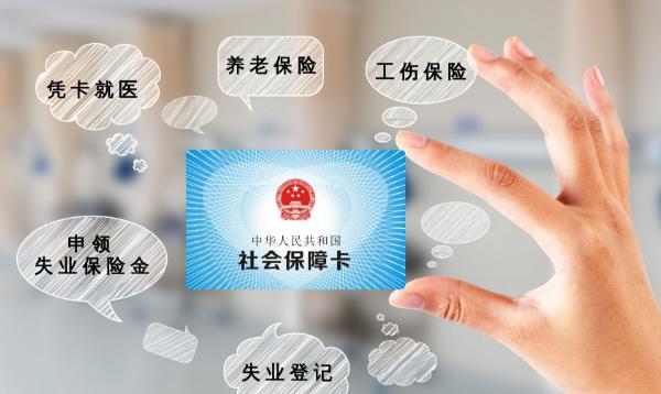 社保代缴有哪些风险，具体防范措施是什么？