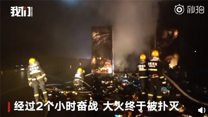 河南安阳速递货车起火 13吨货物化灰