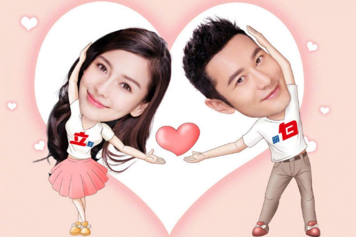 Angelababy wishes husband Huang Xiaoming happy birthday on social media, dousing divorce rumours