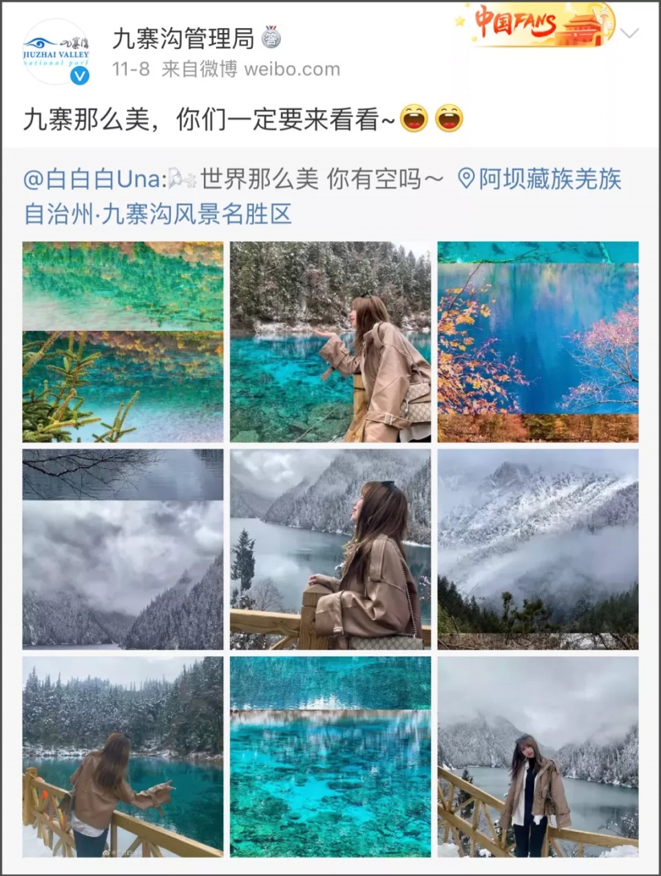 各地传来初雪喜讯，连人民日报文案，都隐隐透出我们南方人的心酸