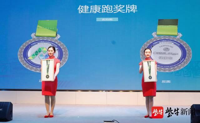 首届江北半马下周日鸣枪，奖牌啥样刚刚公布