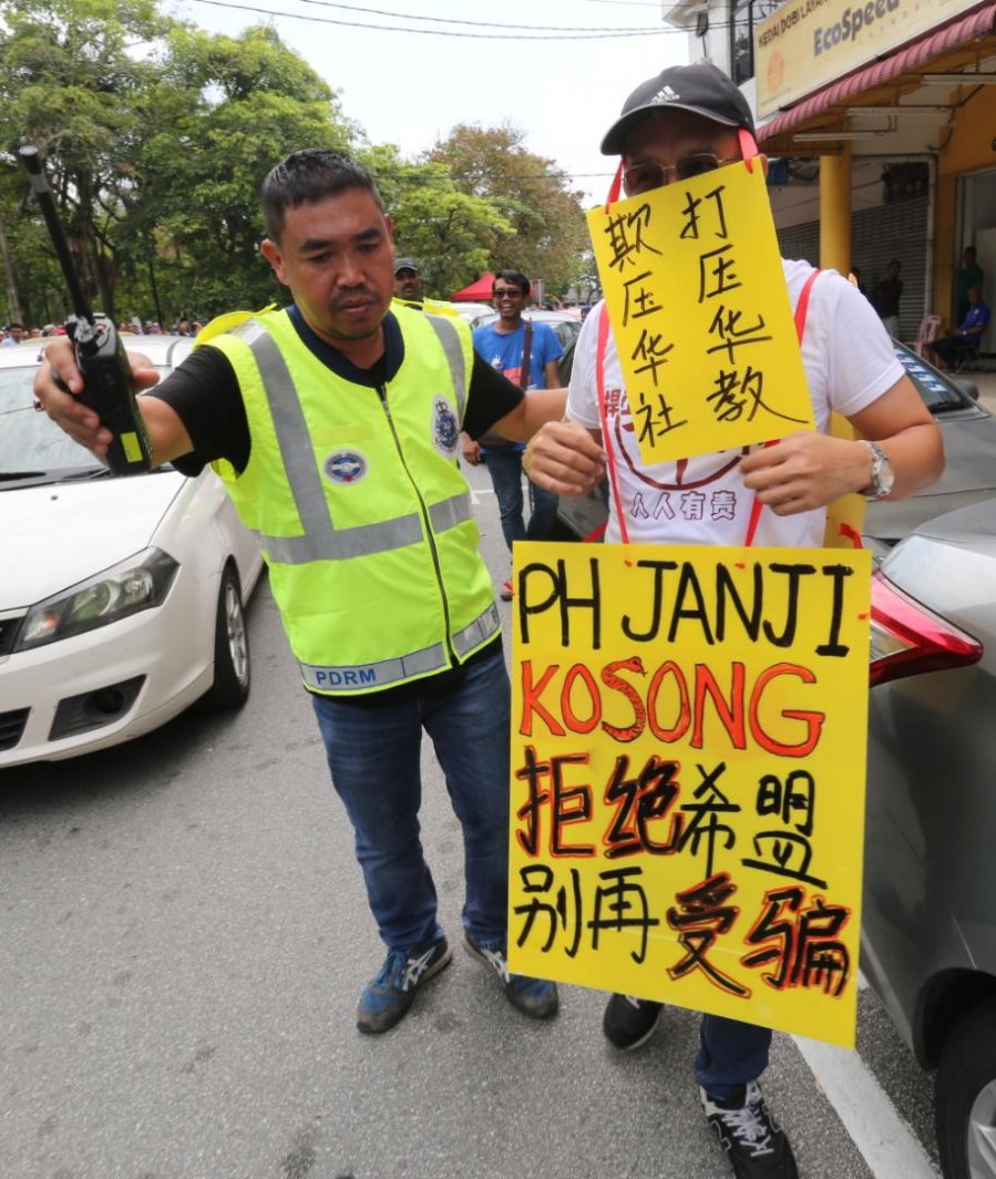 【丹绒比艾补选】两阵营支持者叫嚣愈烈　警方出动轻型镇暴队