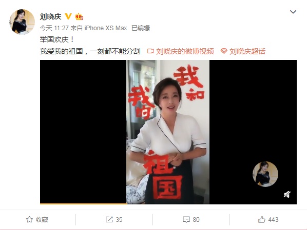 刘晓庆近照暴露年龄，为显年轻拉皮，网友：再拉耳朵就到地上了