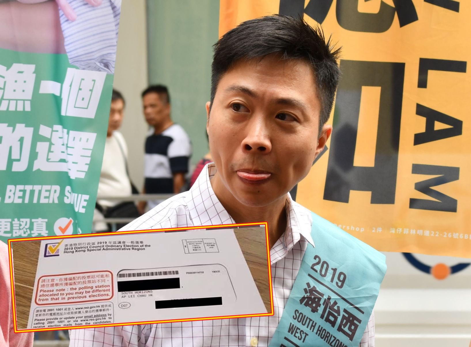 【区会选举】海怡西两单位收疑似种票邮件 收件人姓名为普通话拼音