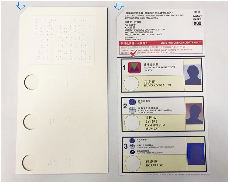 【区会选举】政府澄清选票切角为方便视障选民 并非撕烂