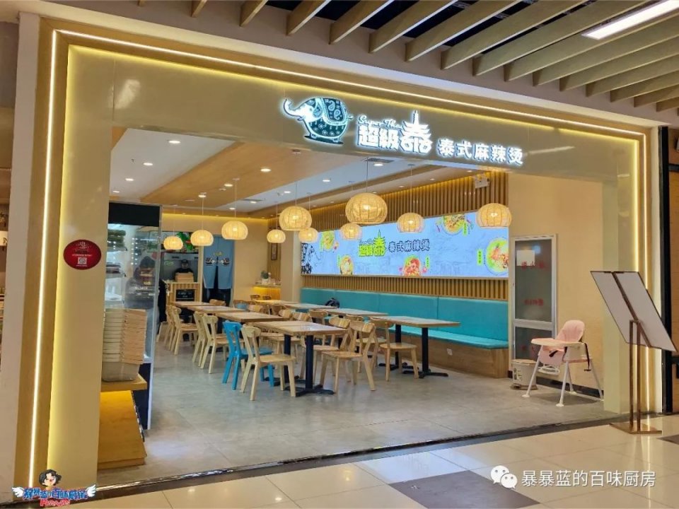 沈阳麻辣烫界排行榜即将重新洗牌，原因就是这家泰式麻辣烫！