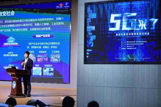 绿皮火车变身“复兴号”！“5G”来了，高科技教学模式还会远吗