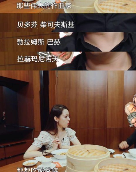 他第一次见吉娜就问鼻子哪做的，还逼郎朗跳楼？被骂是有原因的吧