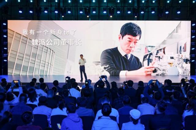 WEY品牌全球化战略发布：2025年挑战年销30万辆