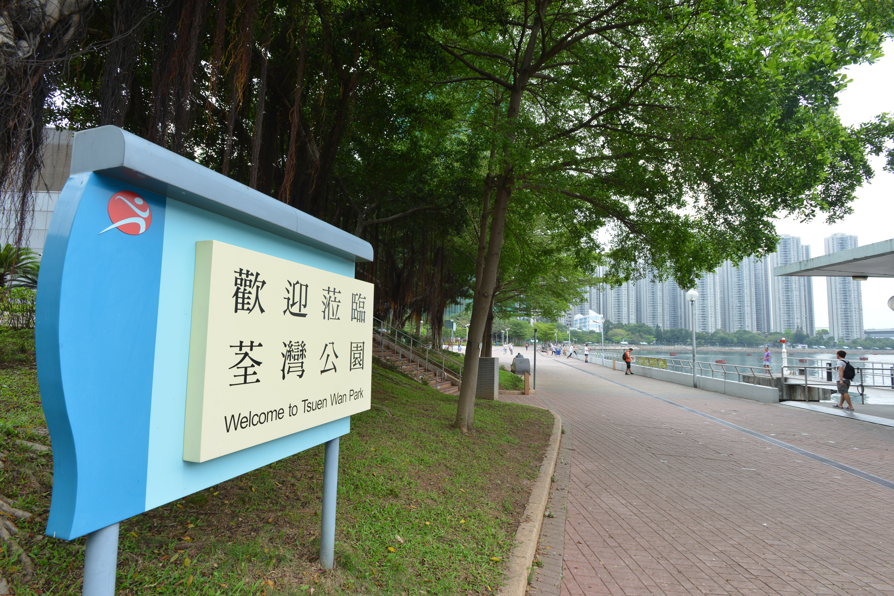 留遗书胶袋笠头吸氦气自杀 男子陈尸荃湾海滨公园