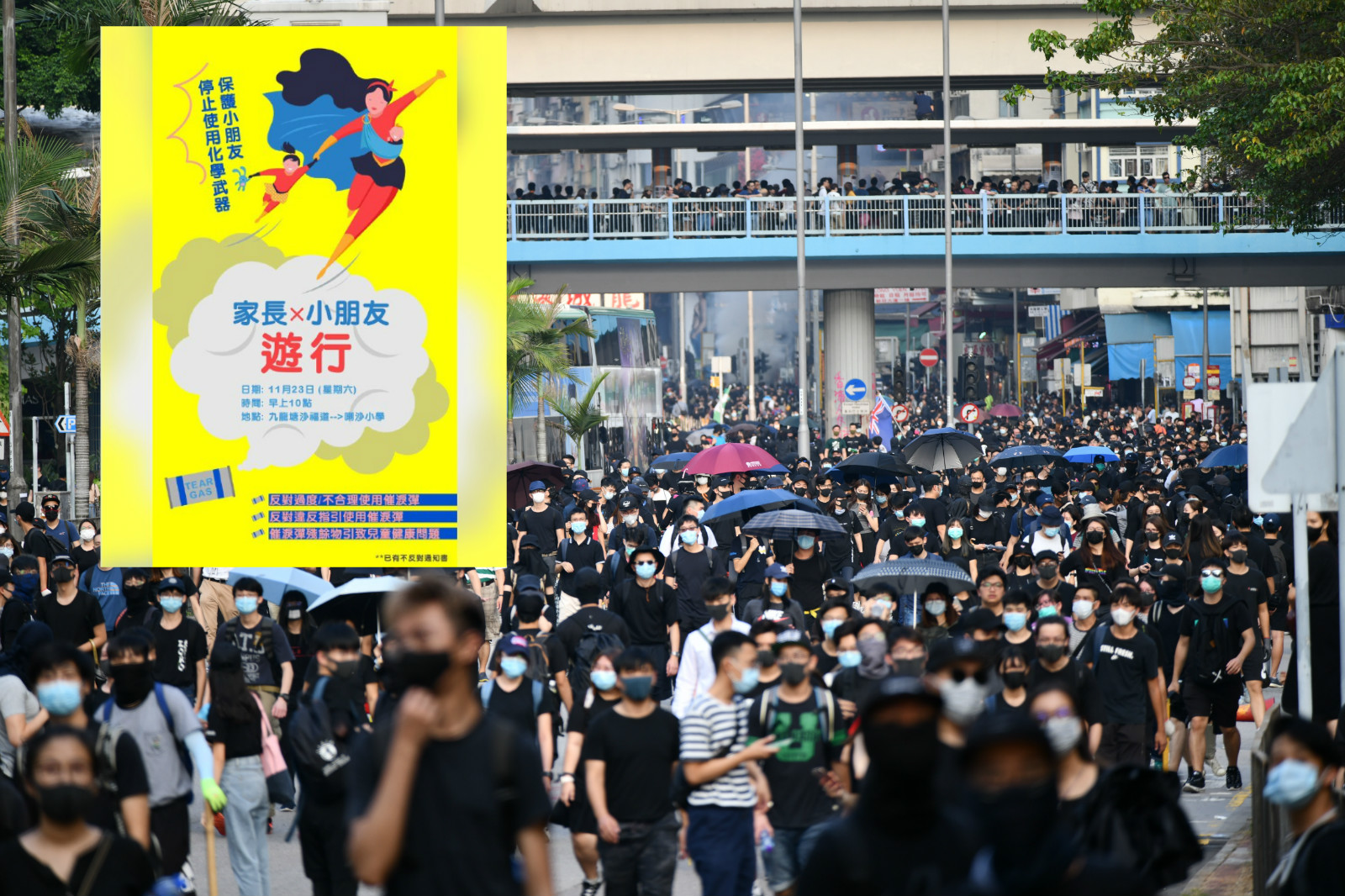 【修例风波】网民明九龙塘游行 「和你塞」行动取消
