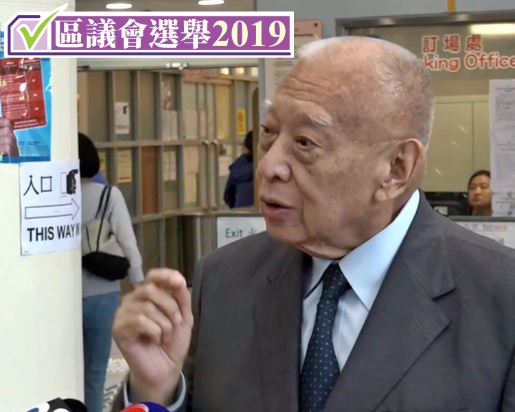 【区会选举】多向暴徒说「不、不、不」 董建华：用选票换更好未来