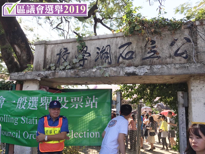 【区会选举】指未见过票站现人龙 80后选民：感动政治参与度提升