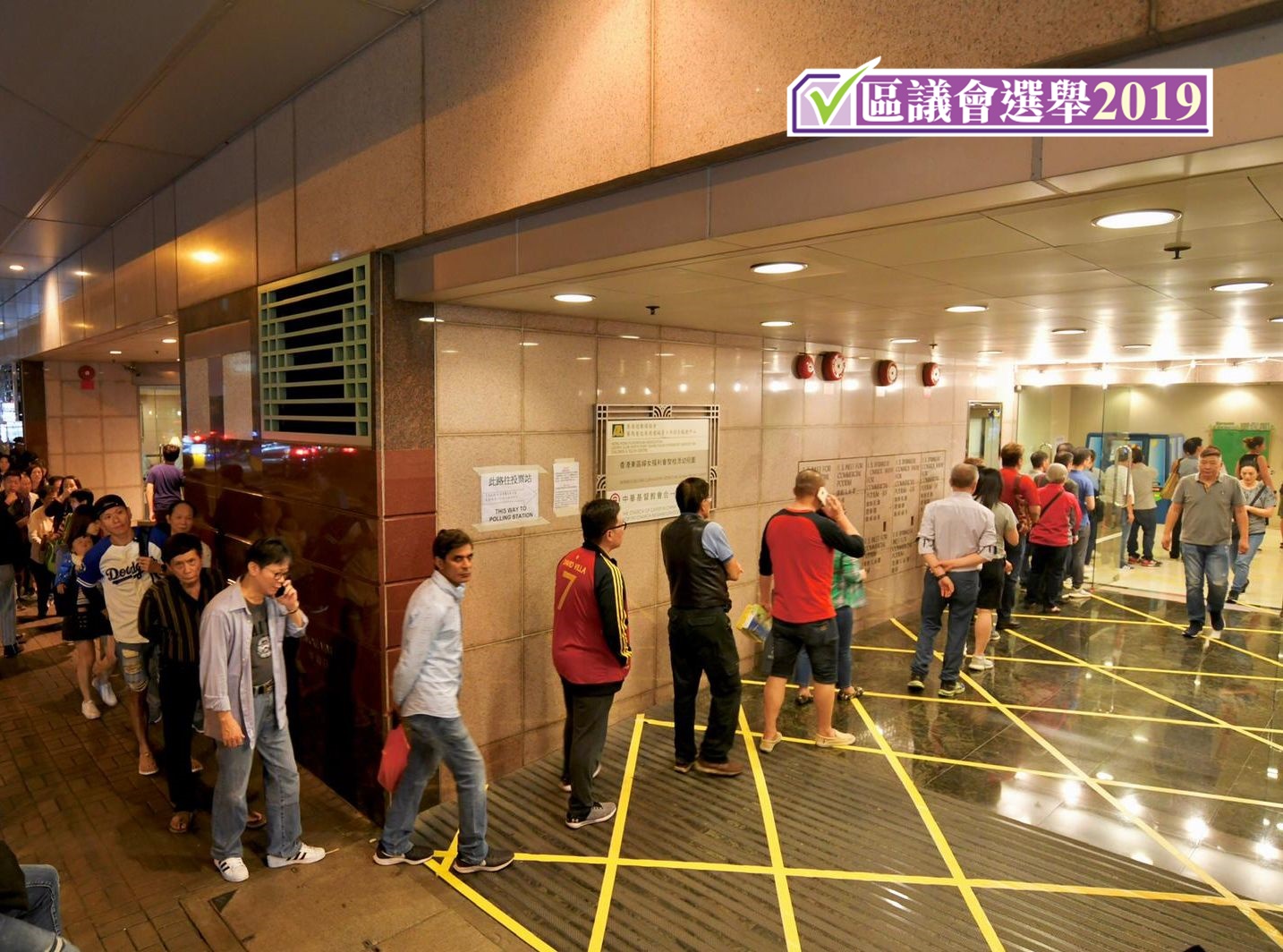 【区会选举】截至8时半逾274万人投票 投票率66.5%