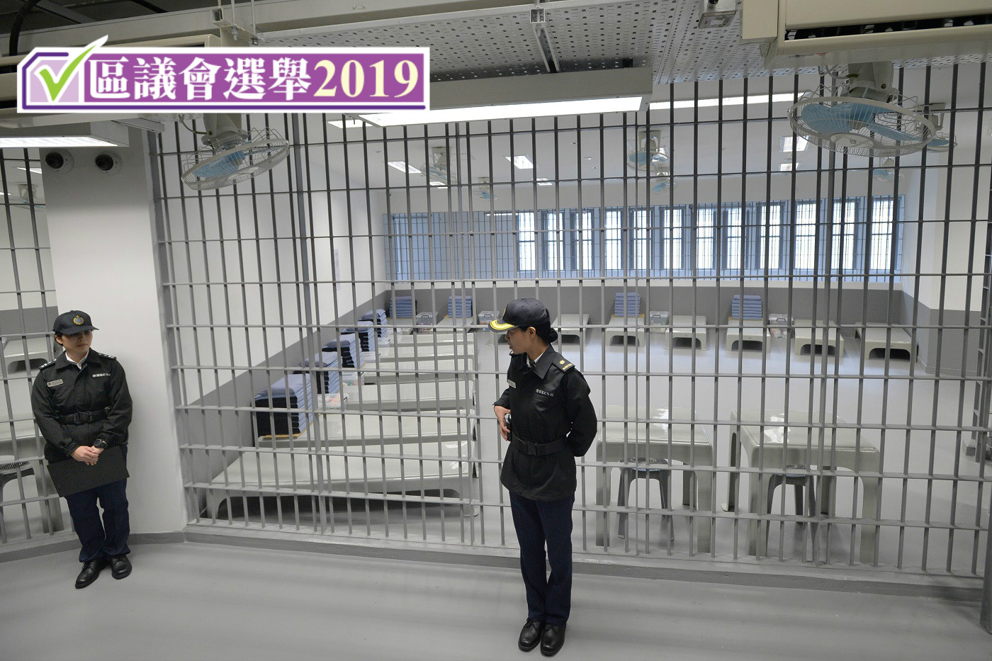 【区会选举】惩教所共有1013名选民投票