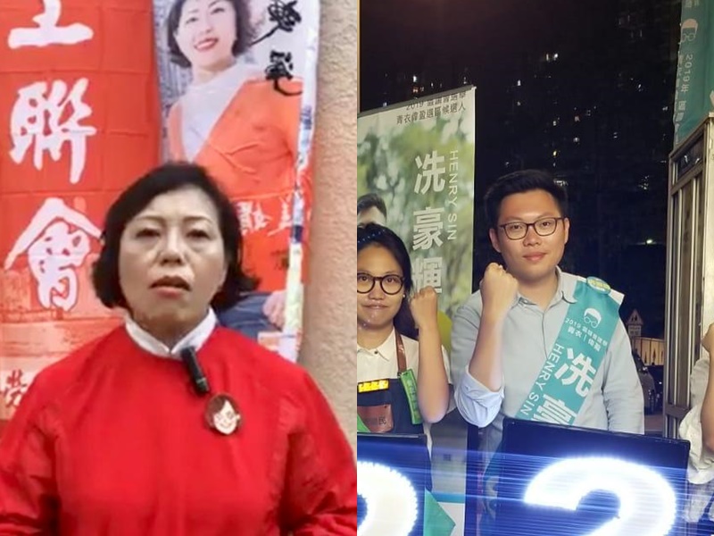 【葵青结果】麦美娟落败　指选民希望回復平静安宁