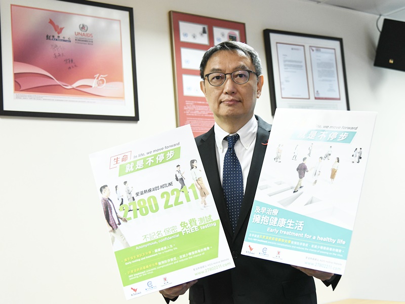 本港第三季新增152宗爱滋病感染个案 累计至10150宗