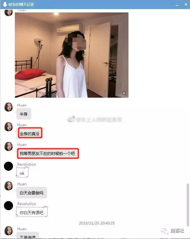 一个月48次，女大学生肉偿房租，觉得无所谓