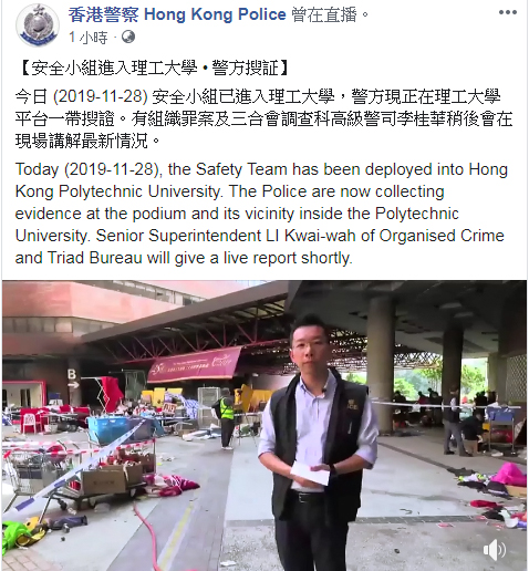【修例风波】400警理大蒐证冀今日完成 警方：检逾600枚汽油弹20樽浓硫酸