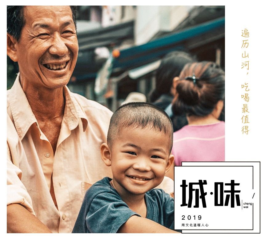天津 | 别不信，新闻联播的哏我都能捧