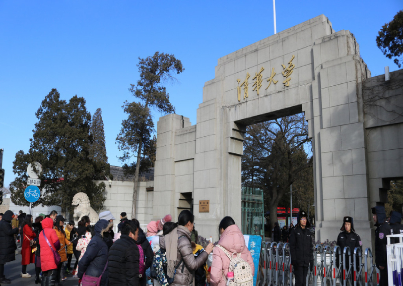 For the first time, 4 of top 10 Asian universities are in China