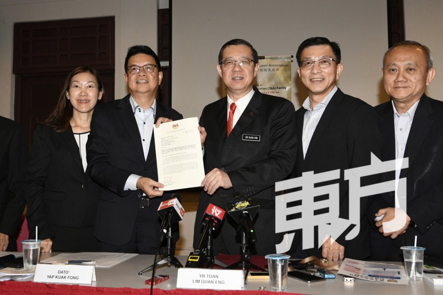 拉曼校友总会申请设信托基金