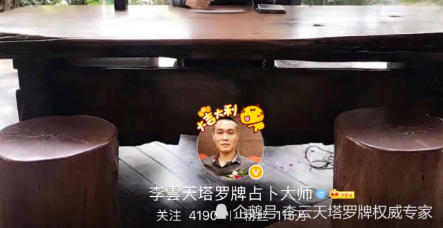 李云天塔罗牌权威教学：杖权牌杖权骑士正逆位解说