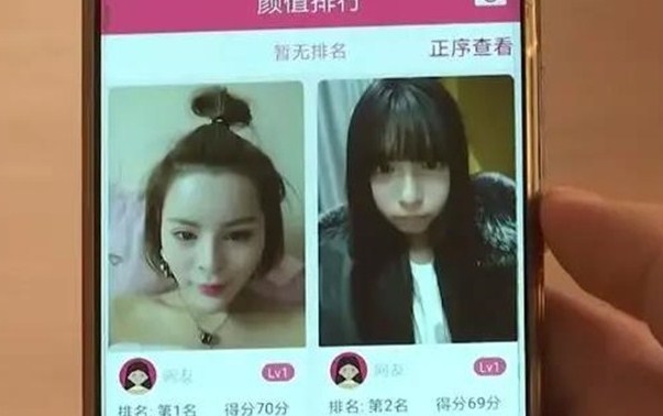内媒揭互联网兜售人脸数据　10元可买5000张大头照