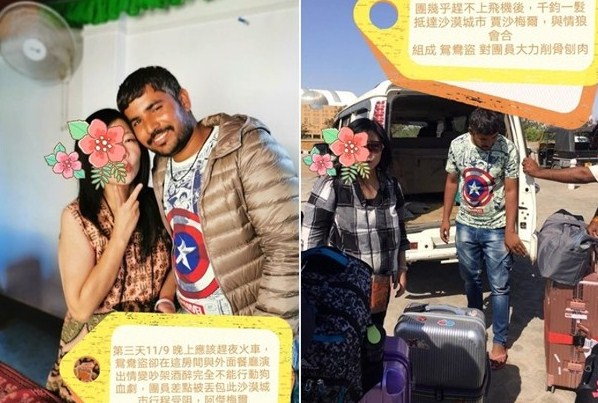 台女跟团游印度中伏　被要求陪男饮酒聊天