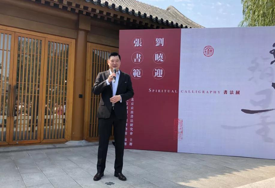 传向心为叶剑英外孙？纯属造谣