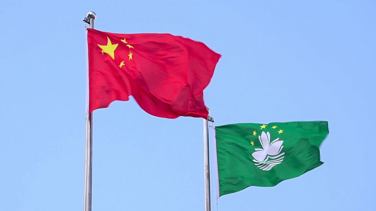 国务院任命新一届澳门特区政府主要官员