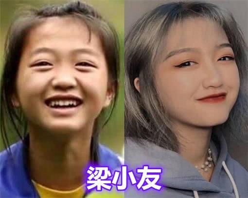 变形计“农村娃”曾经VS现在，梁小友变网红，看到他：误解你了