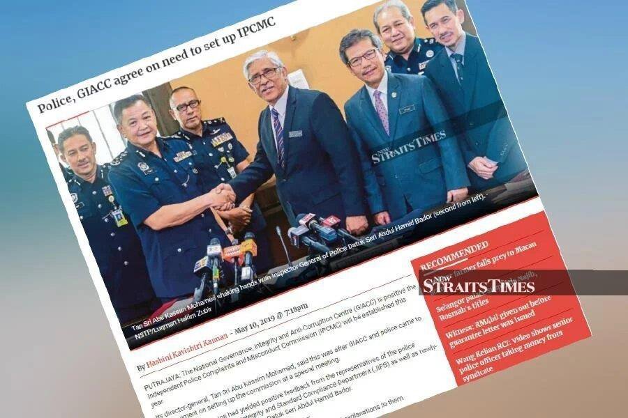 IPCMC bill's second, third readings in Dewan Rakyat postponed